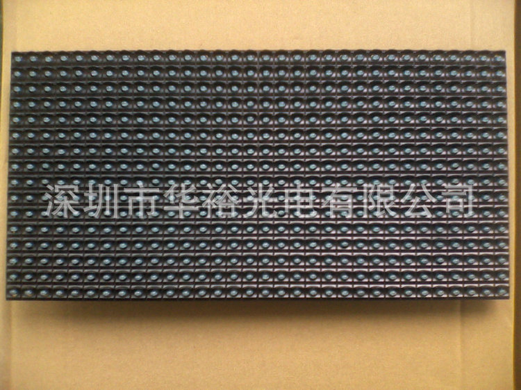 IMG_20131109_164358_0