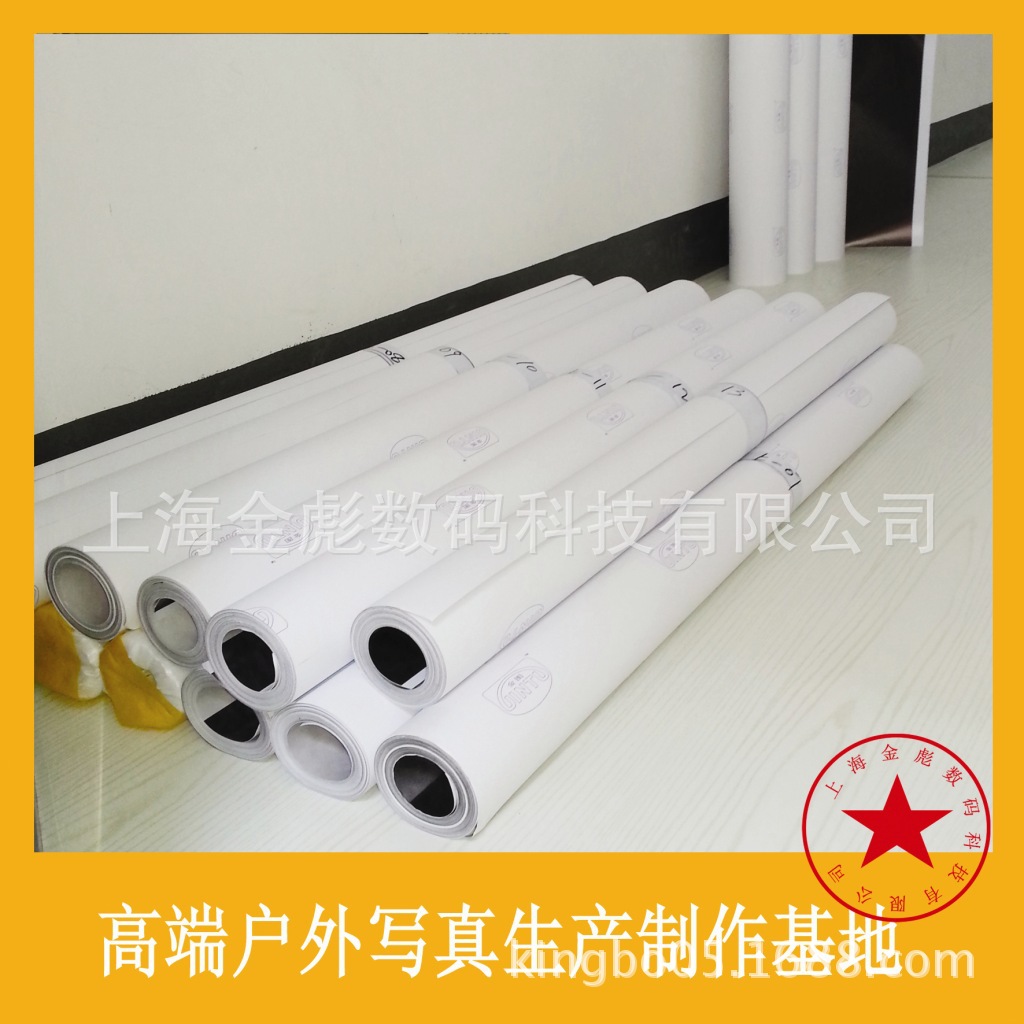 可移背胶-04