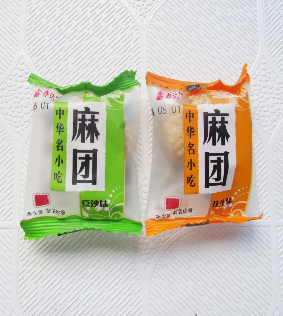 麻团 (6)