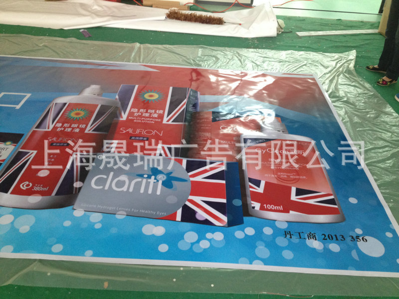 3M内光双面喷绘-sr20130607