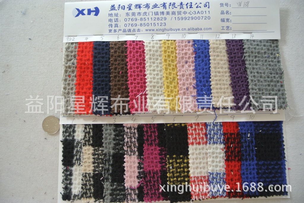 粗纺色织毛呢格子布,童装女装抱枕靠枕服装面料,YN138,YN165