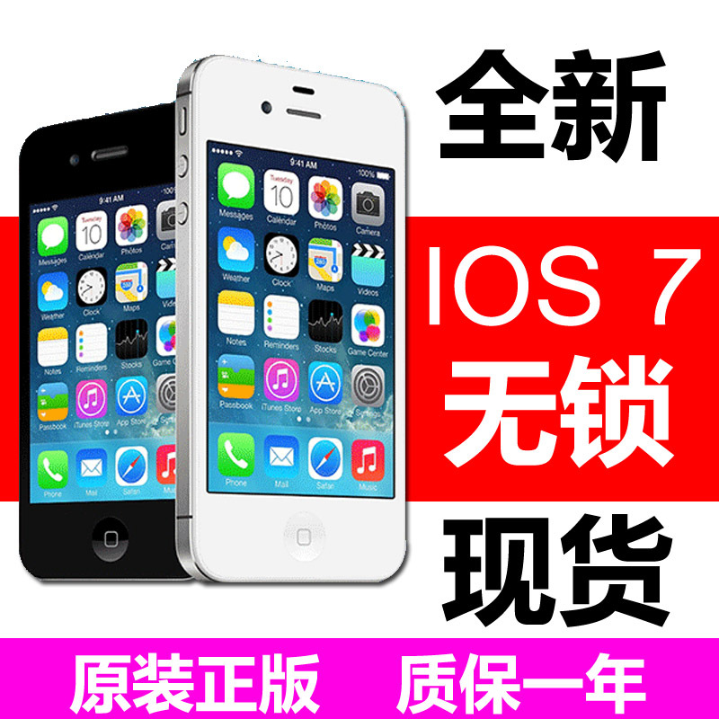 Apple/蘋果iphone 4s 智能手機16G 蘋果4s任意升級完美純無鎖正品工廠,批發,進口,代購