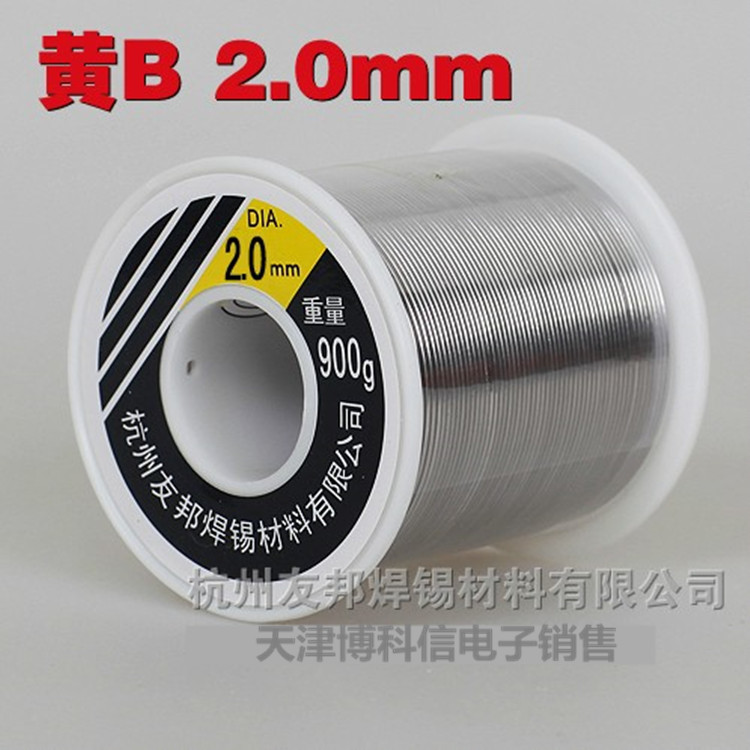 友邦 焊锡丝   焊锡丝  焊丝 直径2.0mm 焊锡线 型