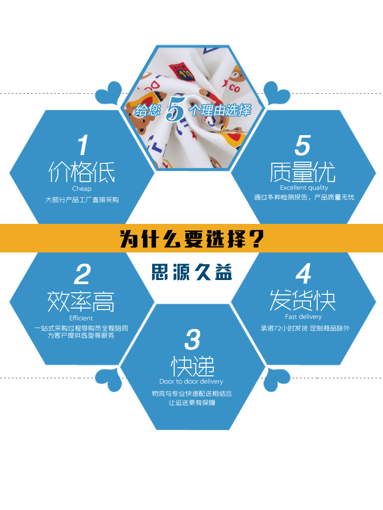 考勤机