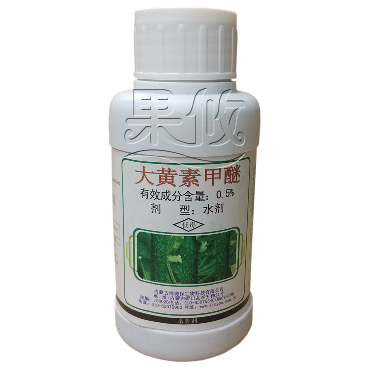 清源保,植物源杀菌剂0.5%大黄素甲醚,白粉病,批发100ml*40瓶/箱