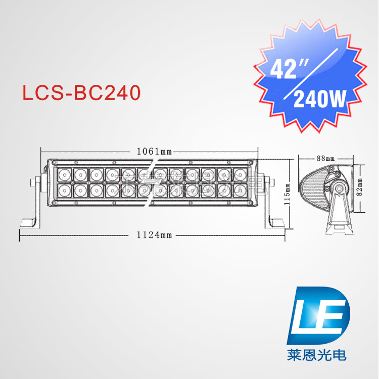 LCS-BC240-5