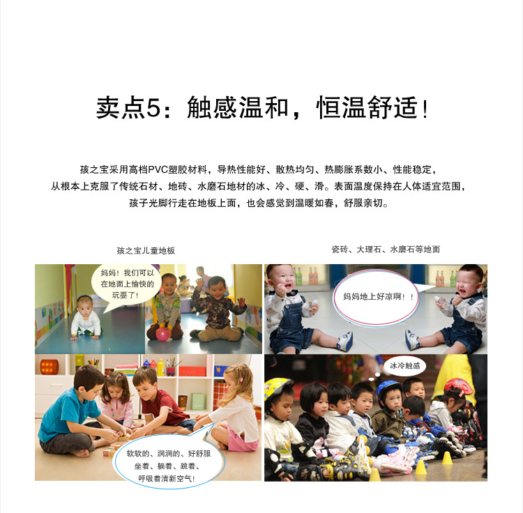 孩之宝宝贝详情_13