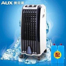 冷气扇_冷气扇价格_优质冷气扇批发\/采购