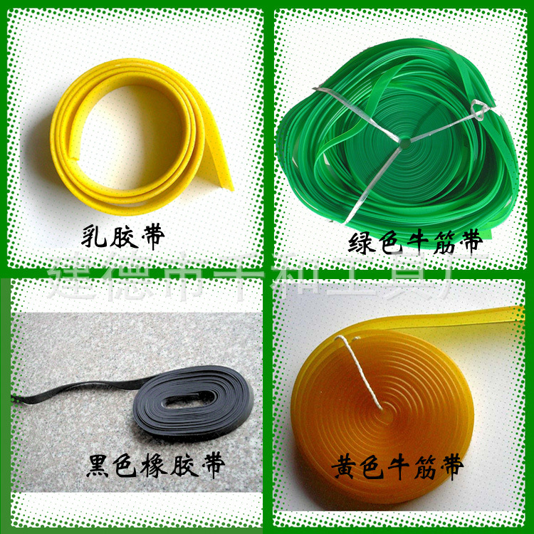橡胶带组图 拷贝
