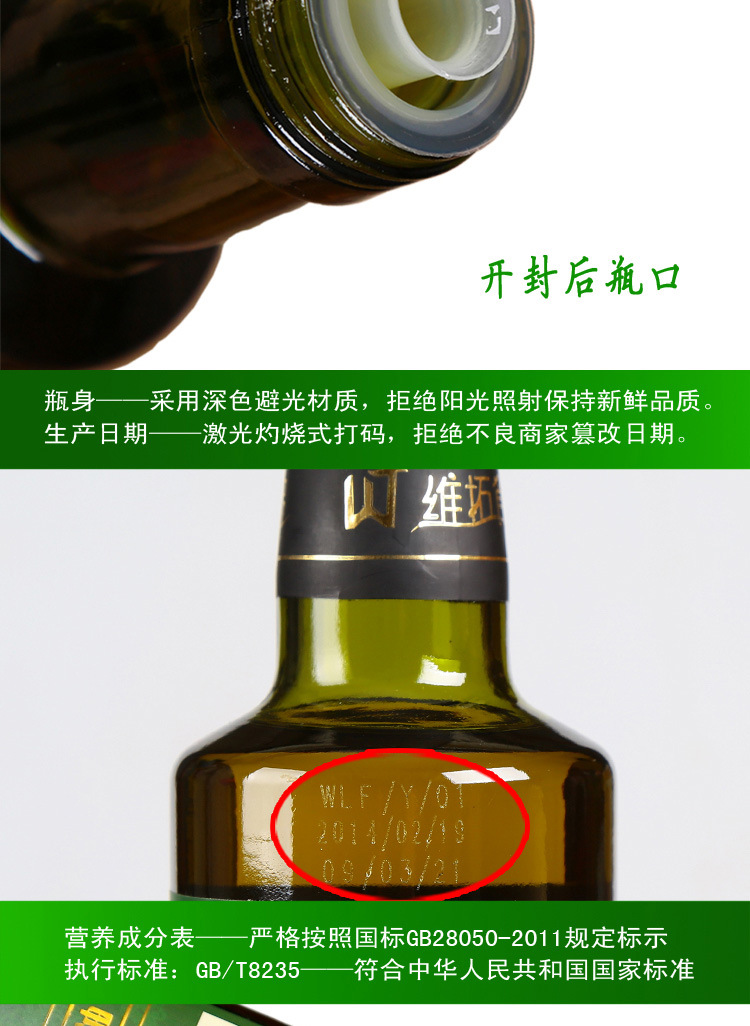 內(nèi)蒙古純天然冷榨 五谷城亞麻籽油250ml  廠家直供 超越橄欖油