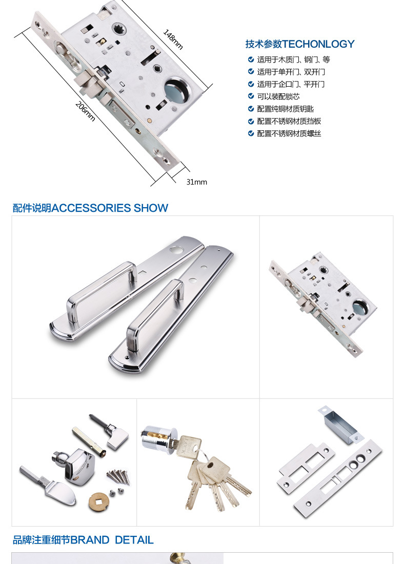 大门锁 防盗锁 大门  别墅大门锁
