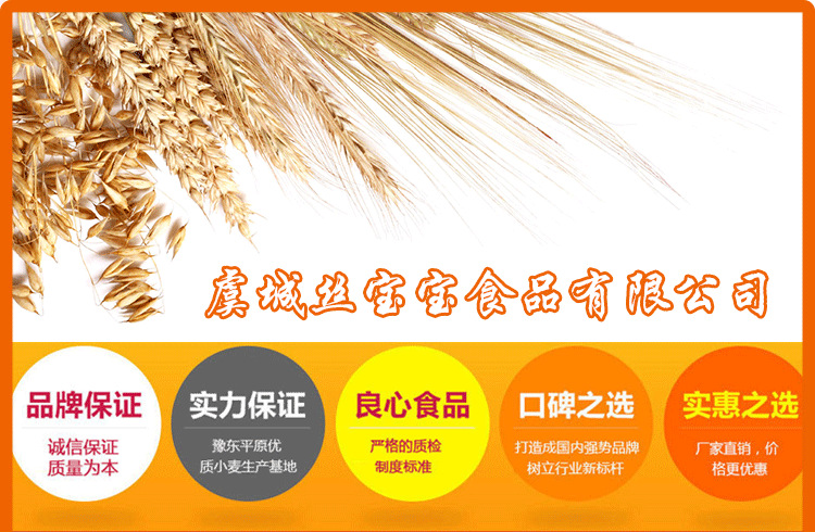 150克福寿面详情裁剪后_01