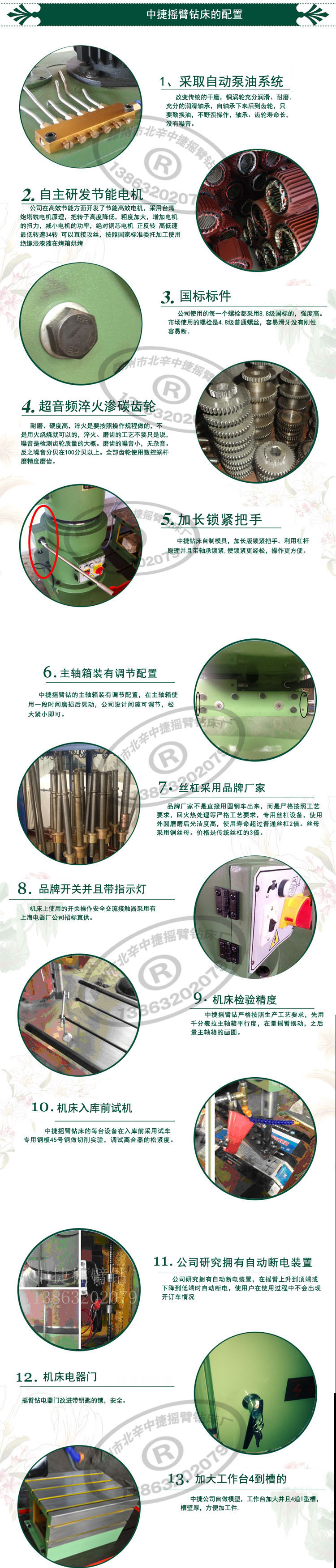 Z3050摇臂钻床  加大工作台 4道T型槽 摇臂钻工作台和立面90°