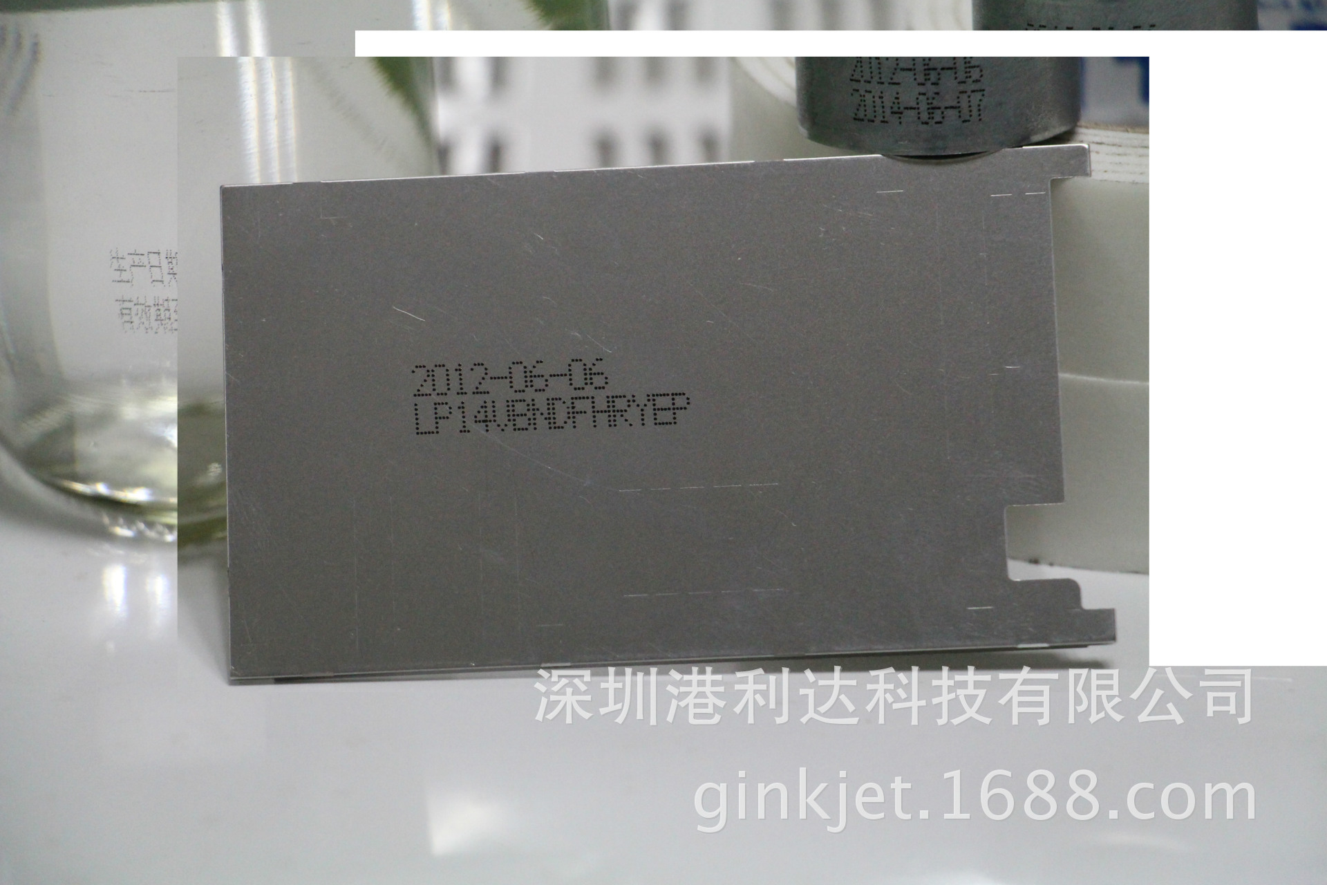 全年热销 高性价比 微电脑型 喷码机-手机镜片