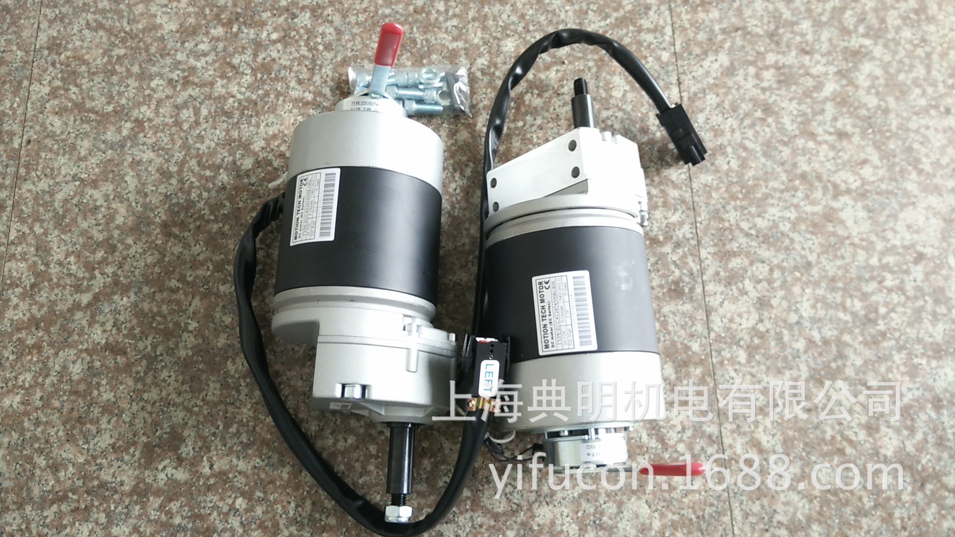 台湾硕阳mtm电机 电动轮椅 电动叉车电机 500w 产品类型:有刷直流电动