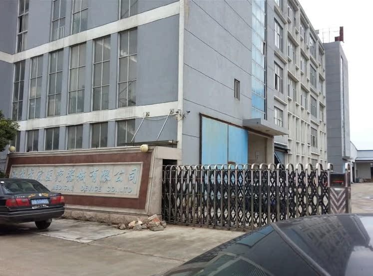 【儿童身高体重秤\/坐高秤 苏宏儿童秤人体秤称