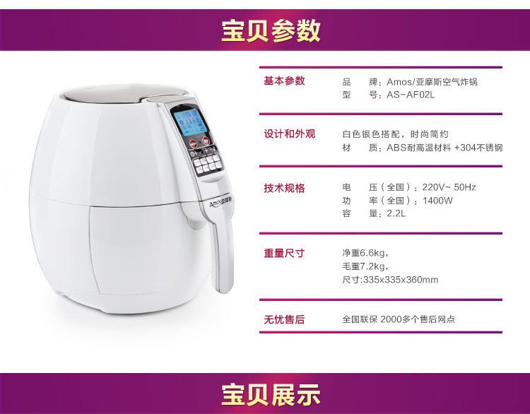 韩国多功能薯条机电炸锅机 (32)