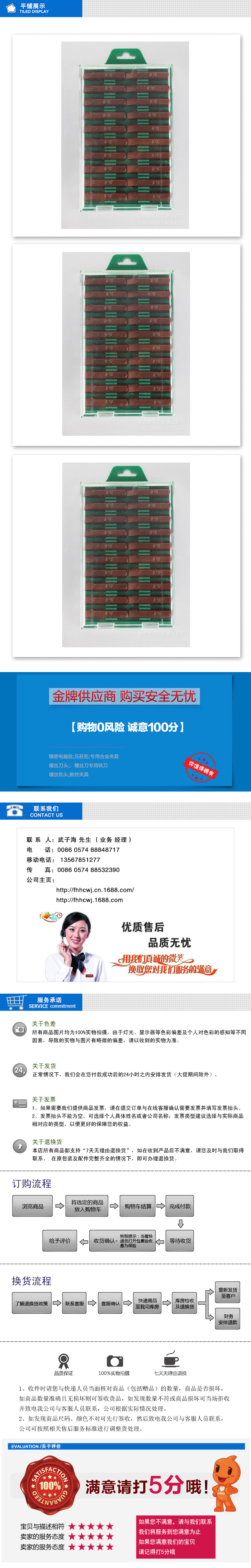【厂家直销】撞击批头冲击批头 各种尺寸 规格批头 合金批头
