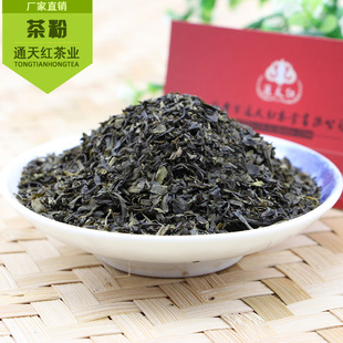 绿茶-绿茶碎片散装茶叶出口抹茶粉末梗珍珠奶
