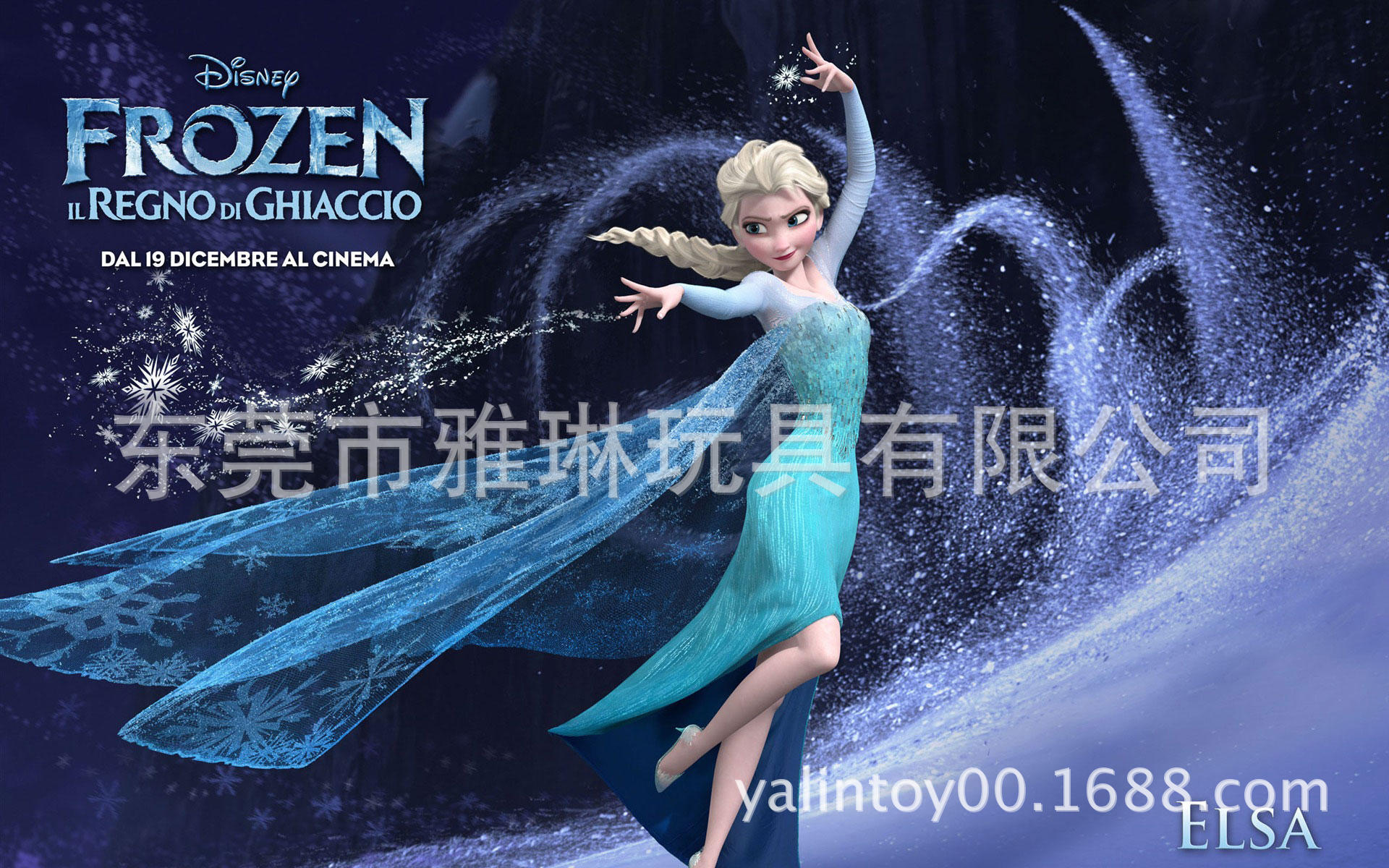 冰雪奇缘大冒险皇后<em>艾莎 公主</em>安娜 公仔人偶 手