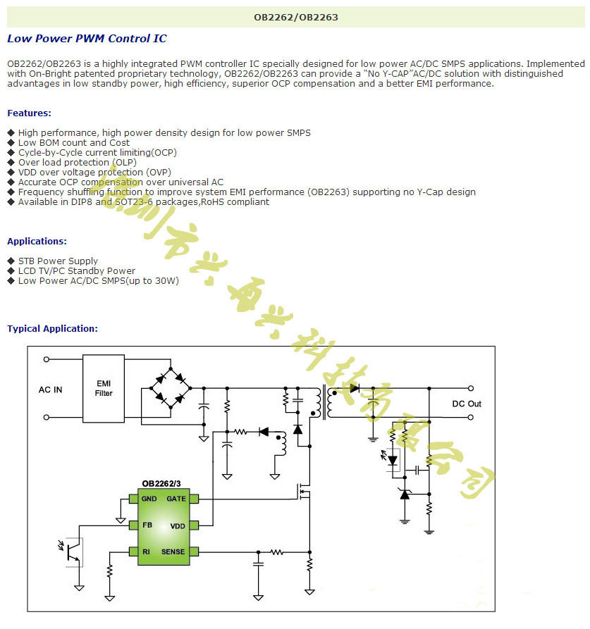 全新原装 ob2263mp sot23-6 液晶电源管理ic 6脚贴片芯片 品牌:昂宝
