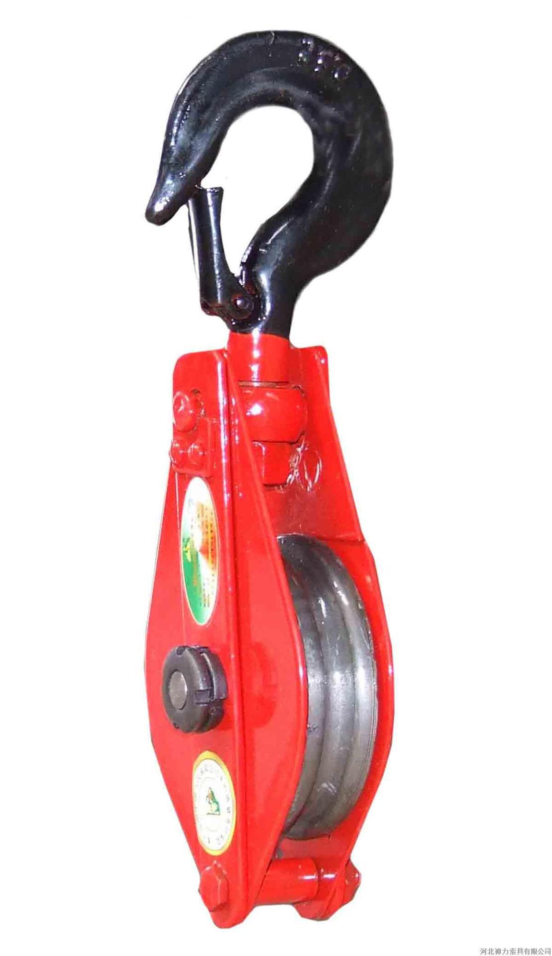 本公司供应优质单轮吊钩滑车,单轮滑车、单轮