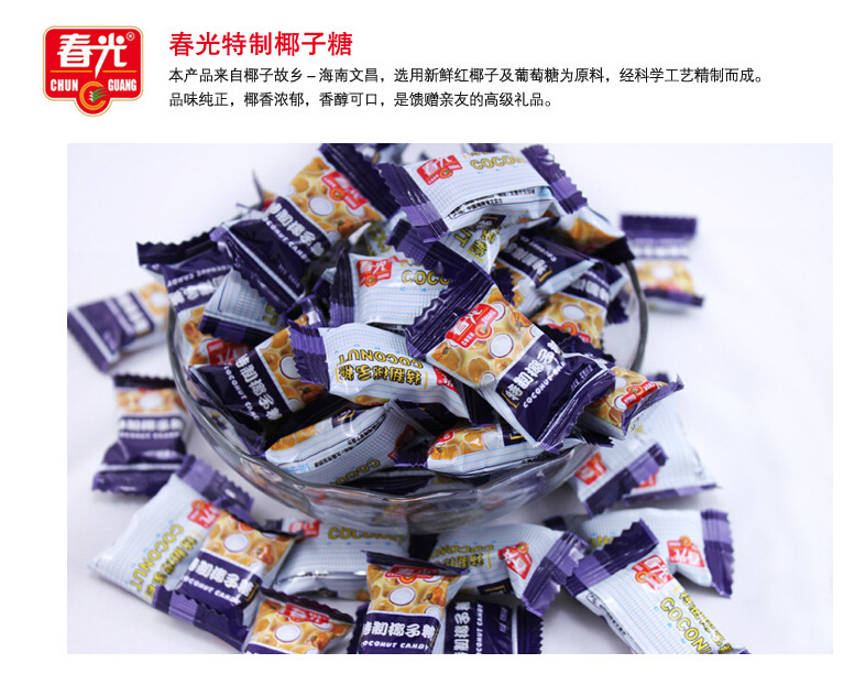 QQ截图20141010211015