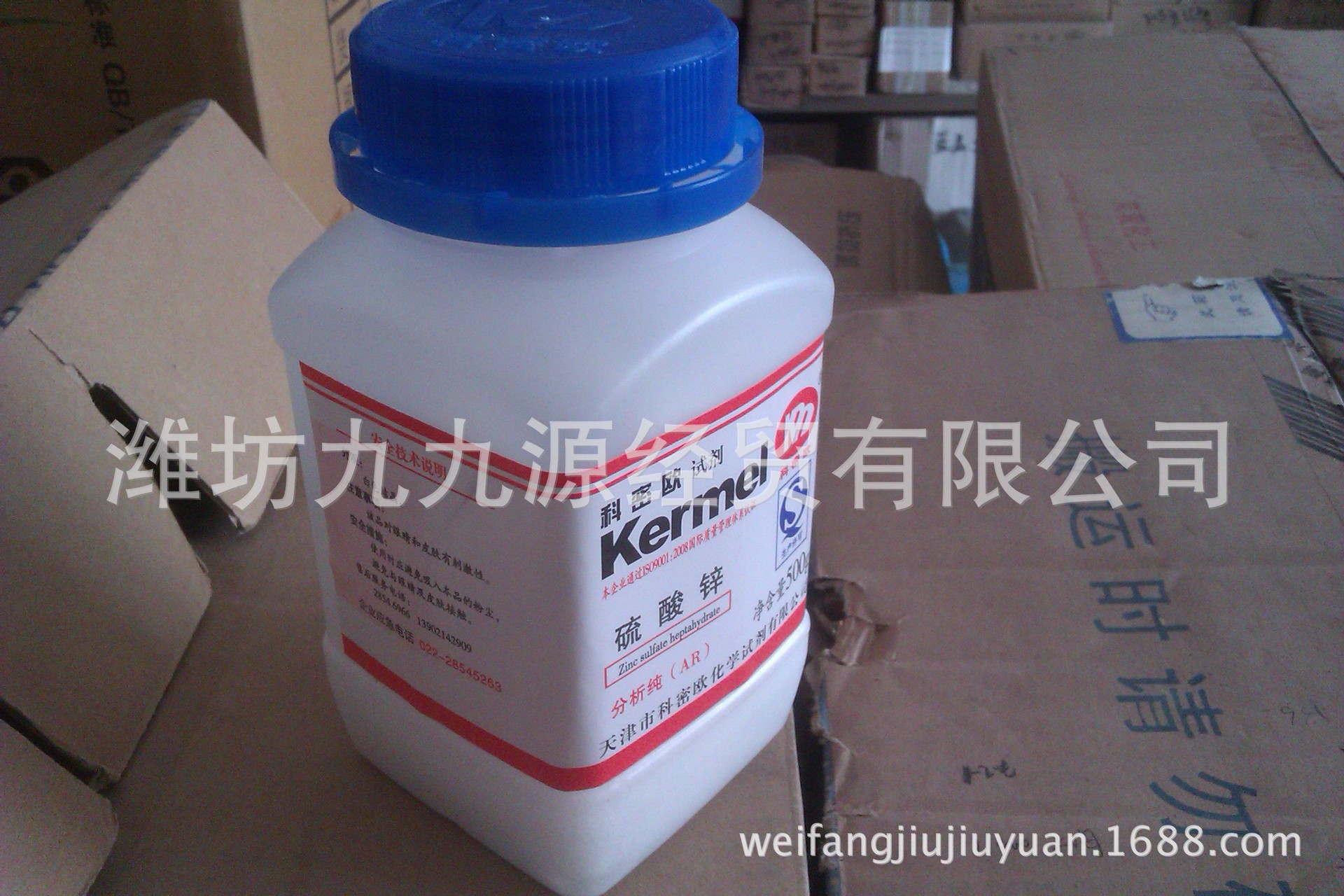 硫酸锌3
