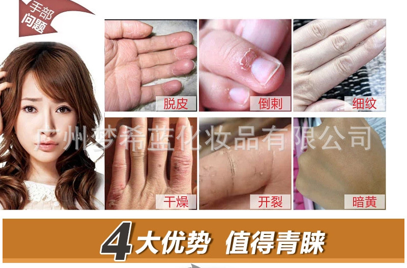 玻尿酸蜂蜜護手霜_04