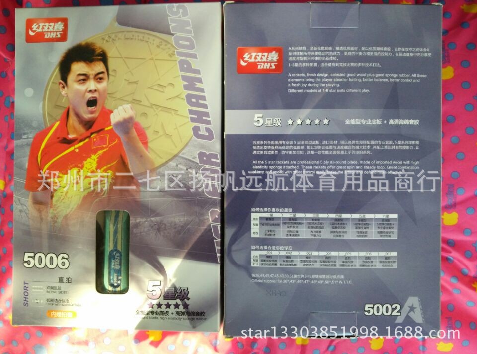 QQ图片20141202192143