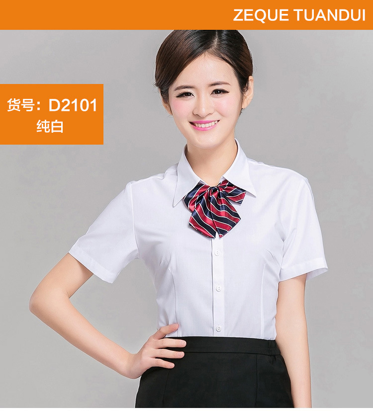 <em>高档</em>女装 <em>女式</em>短袖衬衫 <em>职业装</em>工作制服衬衣 可