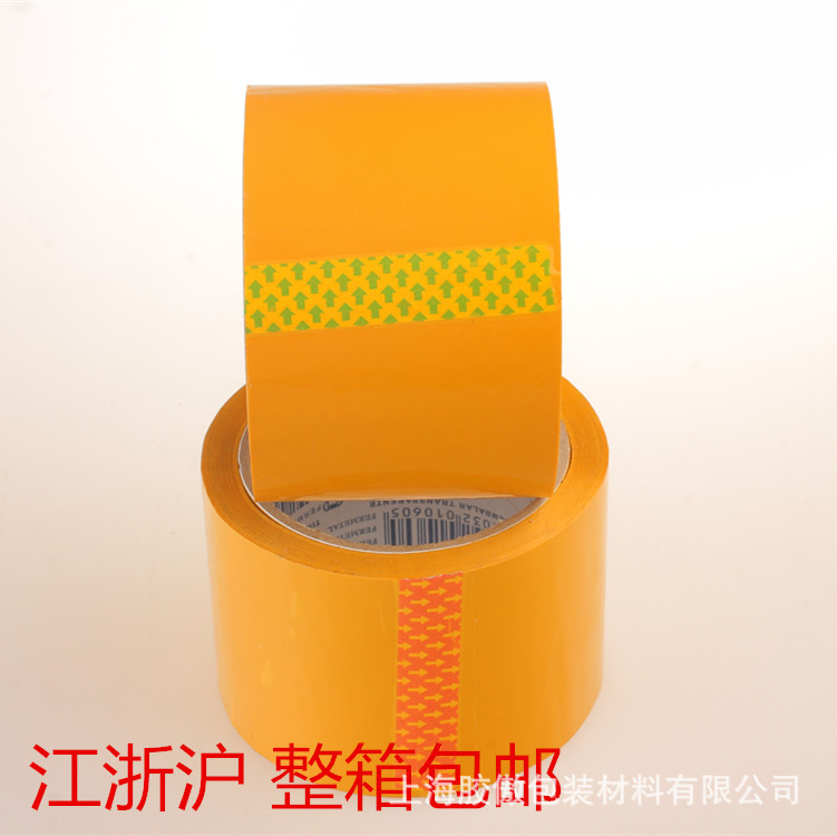 胶带-采购纸质封箱胶带--阿里巴巴采购平台求购