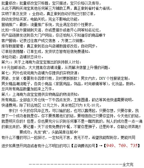 高中女生学什么技术好- - 阿里巴巴商人论坛