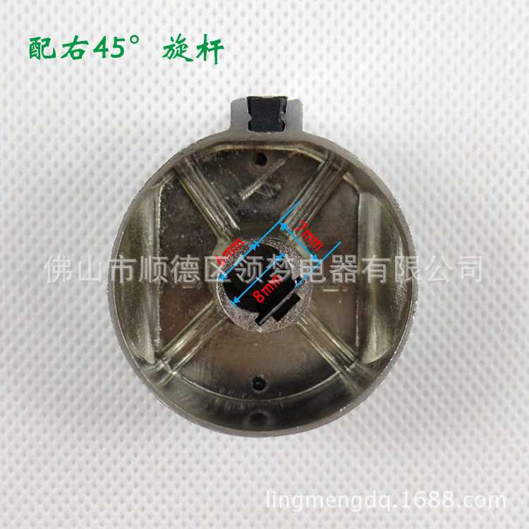 燃气灶开关旋钮b款-右45
