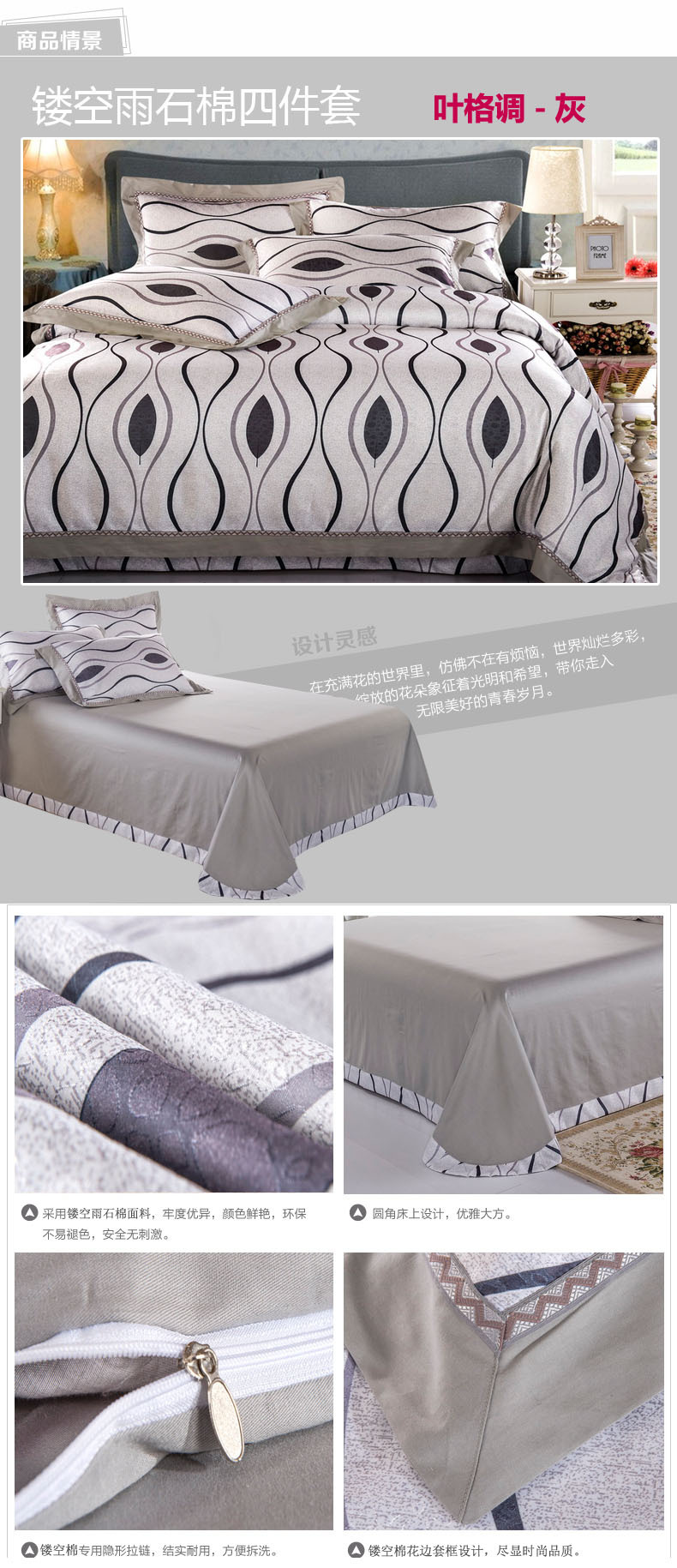 葉格調(diào)-**ight=