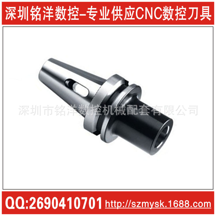 批发莫氏钻套 BT40变径套MTB4后拉式MAS 变径套莫氏锥柄