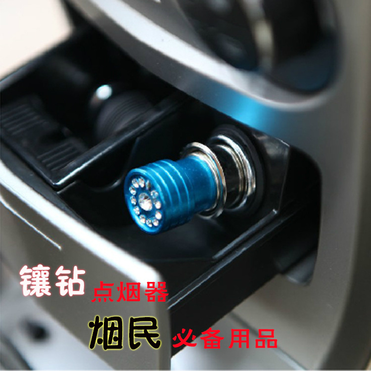厂家,带钻点烟器,点烟器发热器,点烟头,车用点烟器,09-1B761