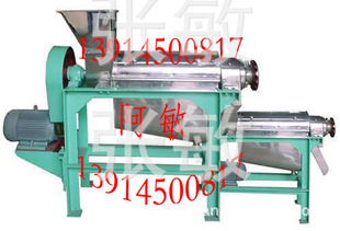 果蔬加工设备-供应LZ-0.5螺旋榨汁机 蓝莓压榨