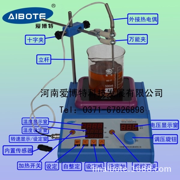 ZNCL-BS-DY型 調壓數顯磁力(加熱板)攪拌器 正麵