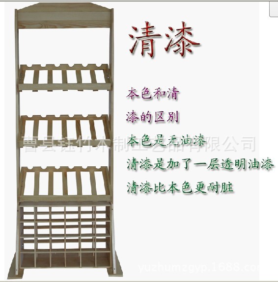 QQ截图20130929215334