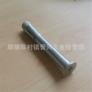 螺栓-十字沉头平头拉爆膨胀螺丝-螺栓尽在阿里巴巴-镇