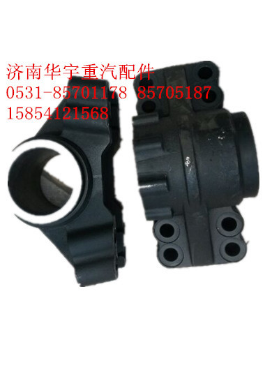 豪瀚平衡軸總成,豪瀚平衡軸殼,豪瀚平衡軸支架,豪瀚鋼板座,豪