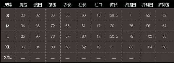 批发采购<em>女式</em>休闲套装-2014大牌<em>春秋两件套</em>衬