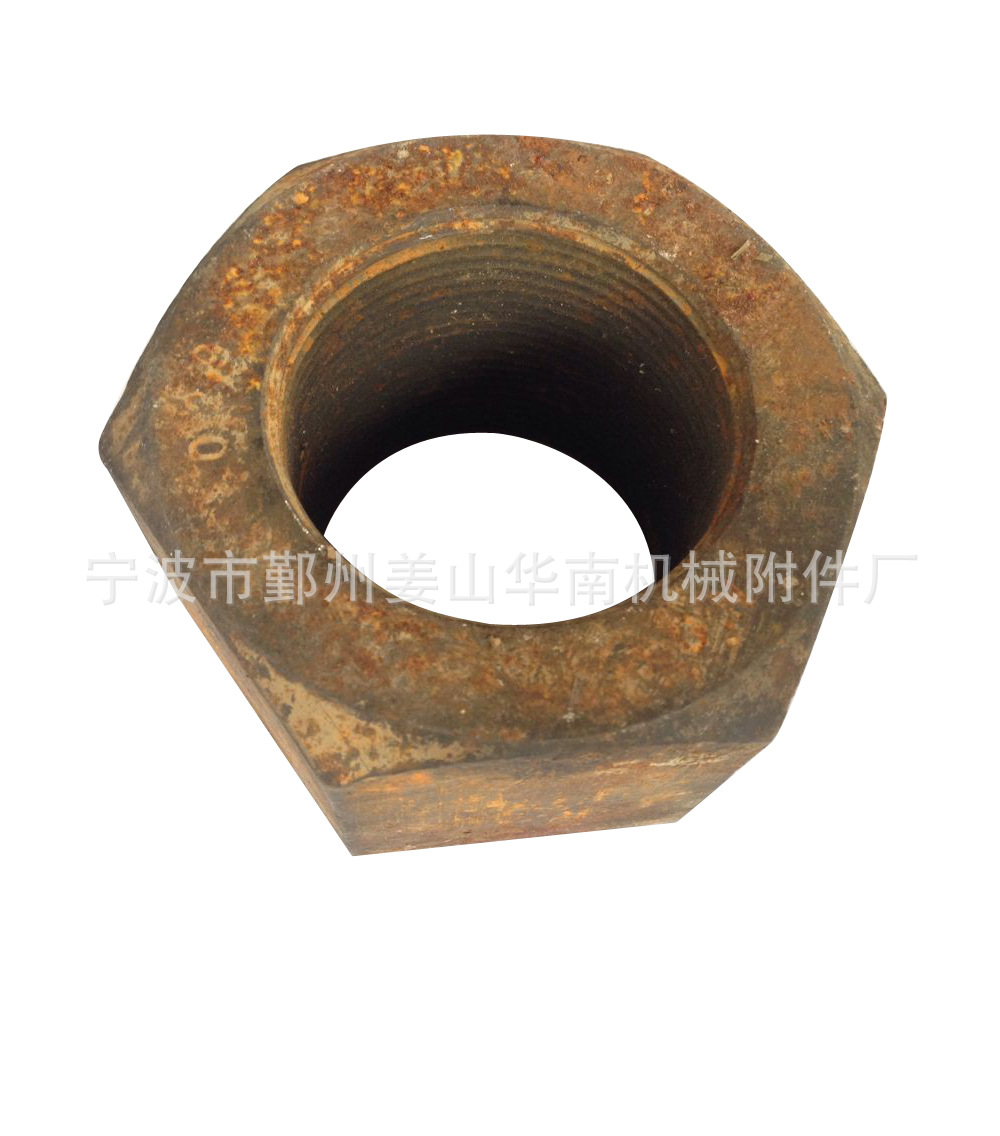大规格重型六角螺母