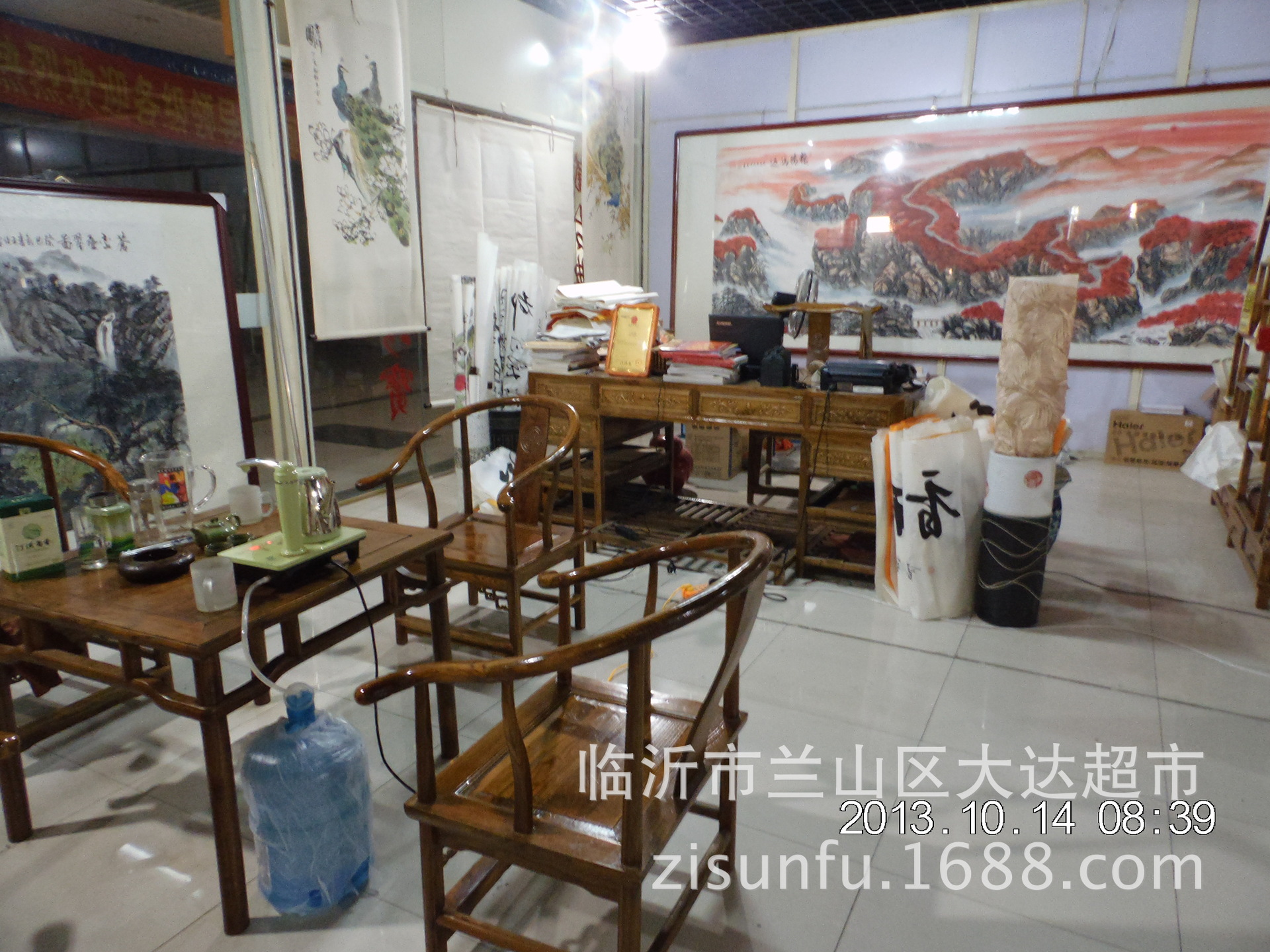 DSCI1867