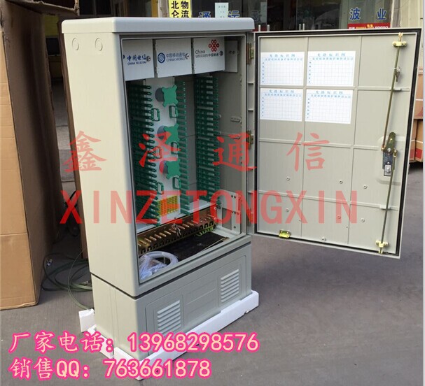 600芯三網合一光纜交接箱