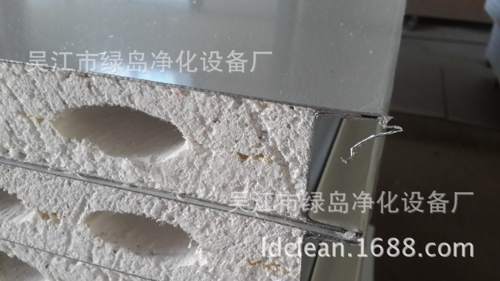【绿岛净化】净化车间 医院隔断、吊顶 硫氧镁彩钢板