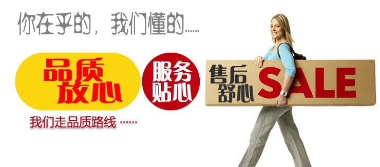 品质路线