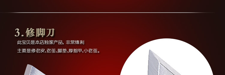 10件套大方金龙_23