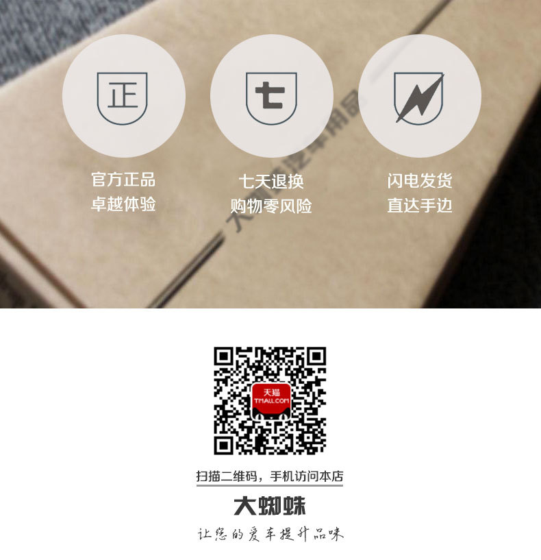 物流保障